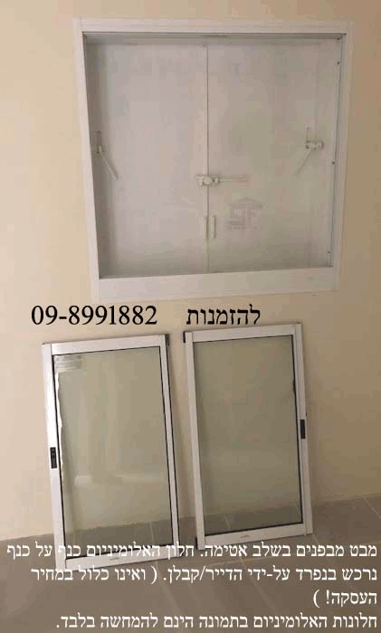 דו כנפי נגרר